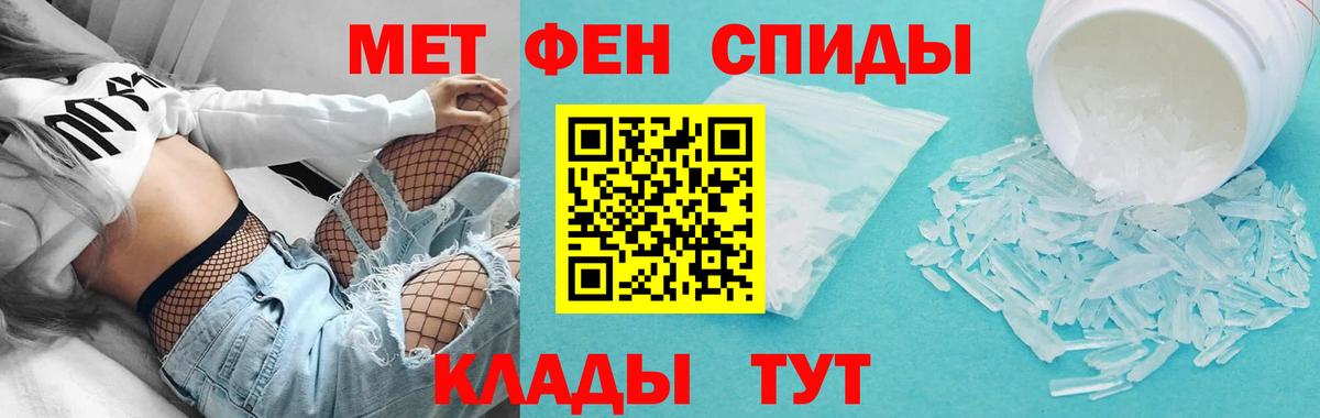 Amphetamine  Лосино-Петровский  Амфетамин  АМФ VHQ 