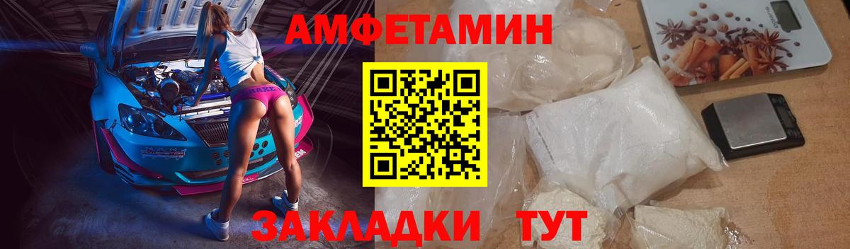 Amphetamine  Amphetamine 97%  hydra сайт  Лосино-Петровский  сайты даркнета формула  Вход с VPN 