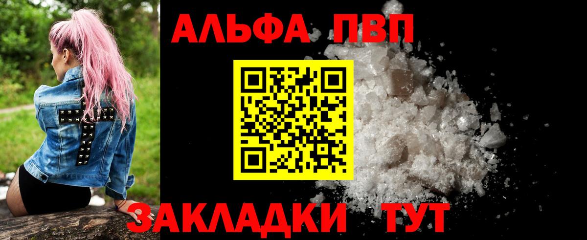 Alpha-PVP СК Лосино-Петровский