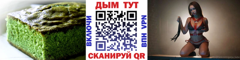 даркнет сайт  Лосино-Петровский  Печенье с ТГК марихуана 