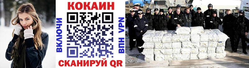 КОКАИН 97%  это какой сайт  Лосино-Петровский  магазин  наркотиков 