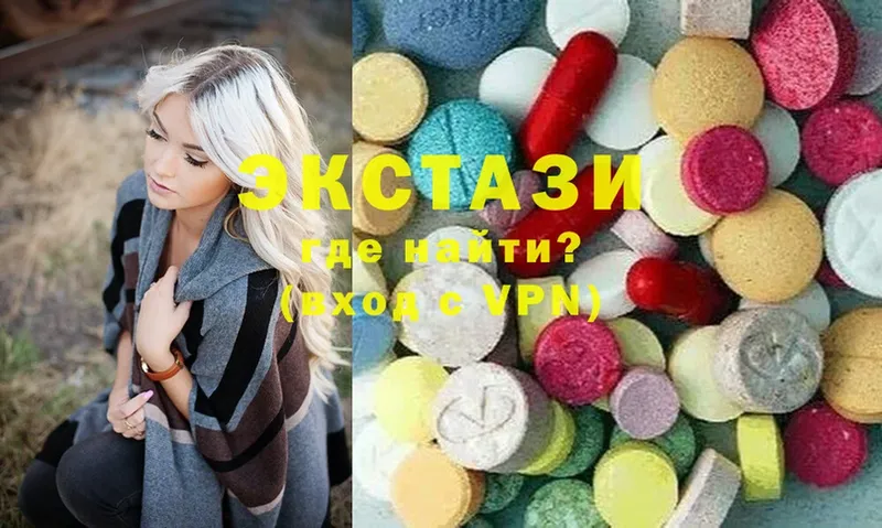 Ecstasy VHQ  Лосино-Петровский 