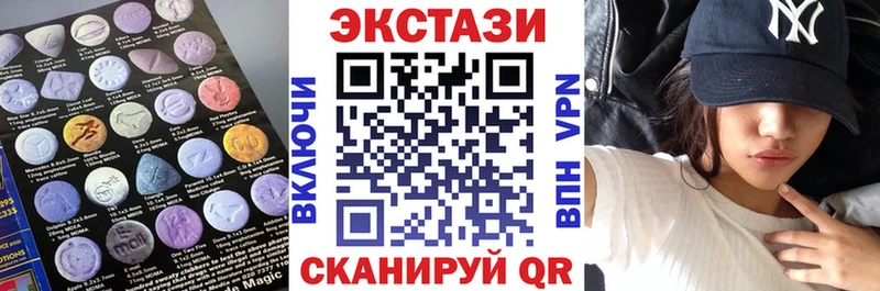кракен tor  Лосино-Петровский  Экстази 99% 