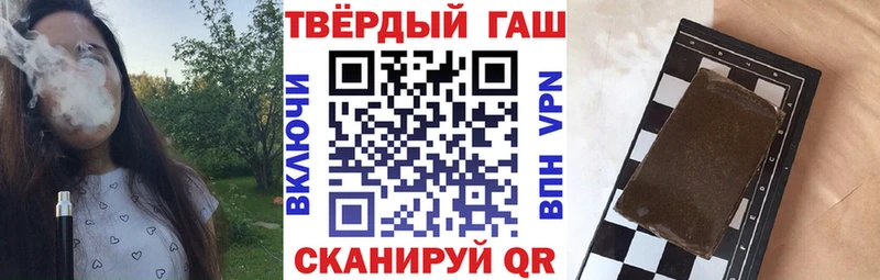 хочу Лосино-Петровский Гашиш хэш