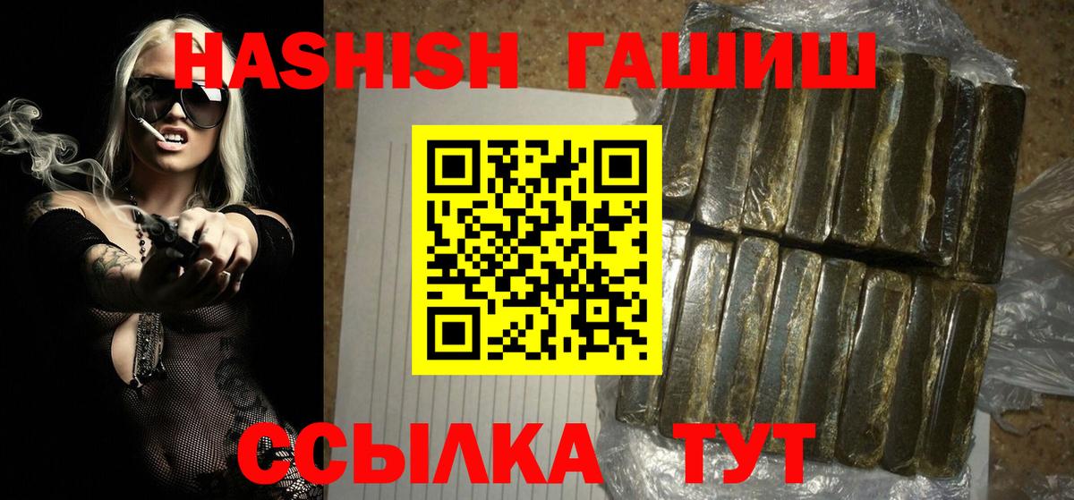 Гашиш индика сатива  Гашиш Premium  Лосино-Петровский 