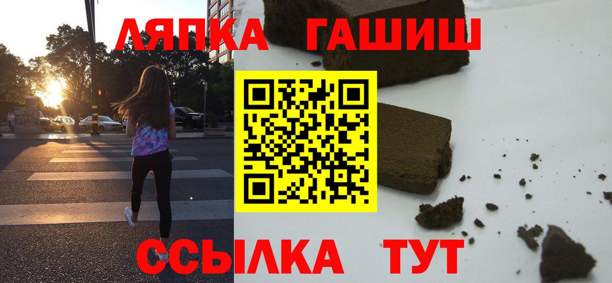 ГАШ VHQ Лосино-Петровский