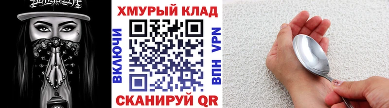 Героин VHQ  Лосино-Петровский 