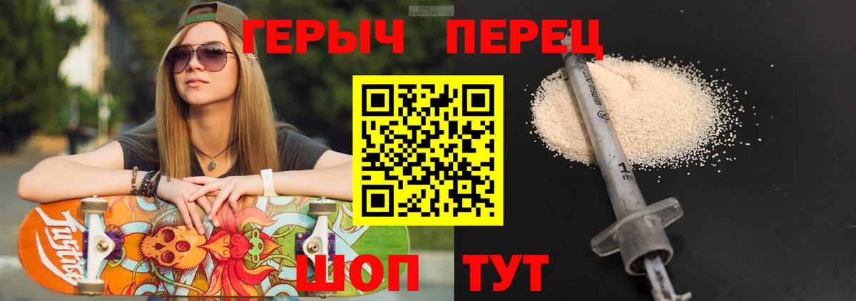 ГЕРОИН гречка  Вход с VPN  Лосино-Петровский 