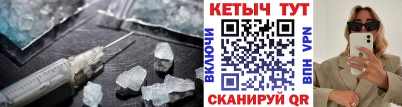 КЕТАМИН ketamine  хочу наркоту  Лосино-Петровский 