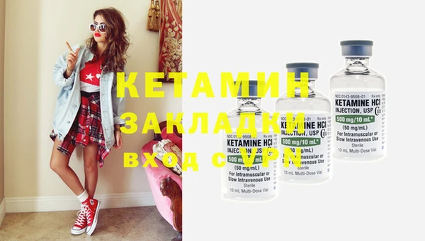 марки lsd Наволоки