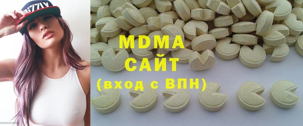 мефедрон VHQ Нефтегорск