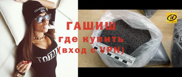 альфа пвп Надым