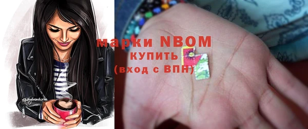 альфа пвп Надым