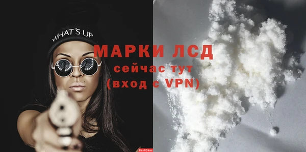 марки lsd Наволоки