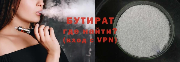 прущий лед Нея