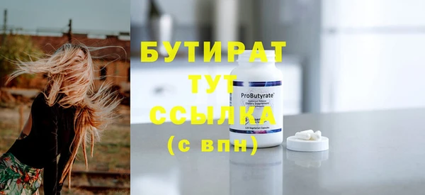 ALPHA PVP Михайловка