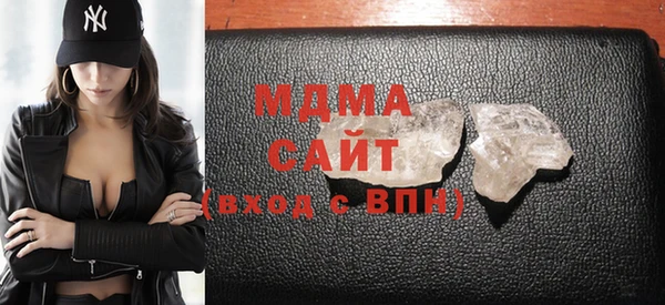 молекула духа Навашино