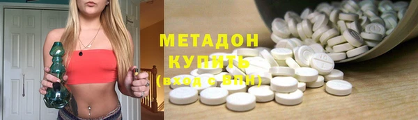 альфа пвп Надым