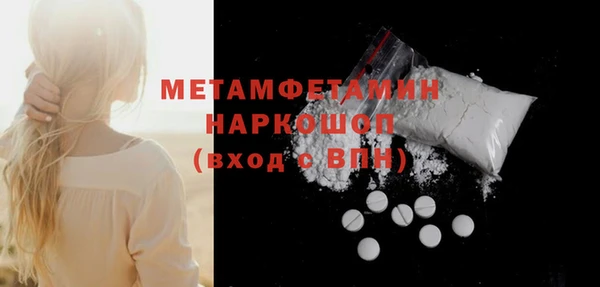 COCAINE Ахтубинск