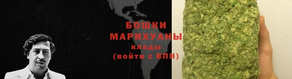 ALPHA PVP Михайловка