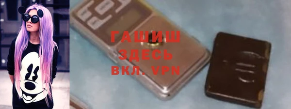 альфа пвп Надым