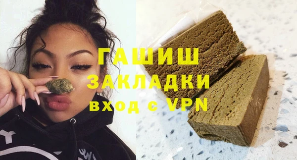 мефедрон VHQ Нефтегорск