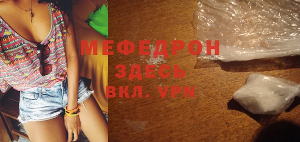 молекула духа Навашино