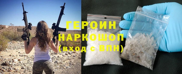 ALPHA PVP Михайловка