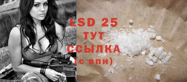 марки lsd Наволоки