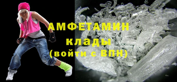 альфа пвп Надым