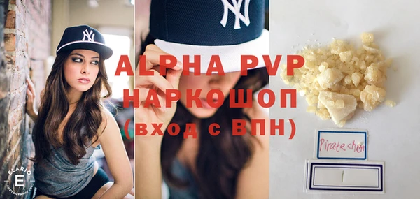 альфа пвп Надым
