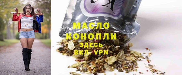 молекула духа Навашино