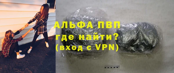 альфа пвп Надым