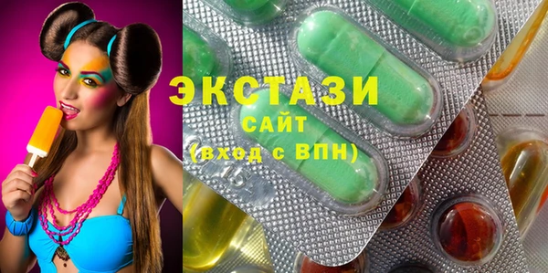 альфа пвп Надым