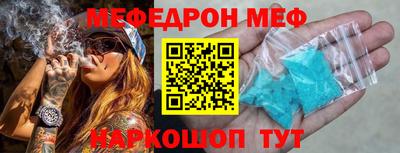 мдма Абакан