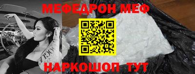 крисы Балашиха