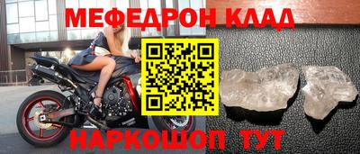 мдма Абакан