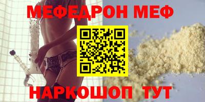 COCAINE Балахна