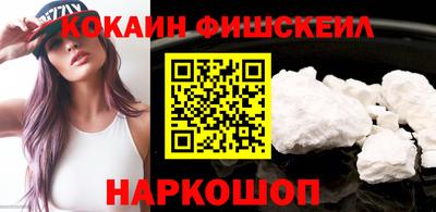 кокаин VHQ Азнакаево