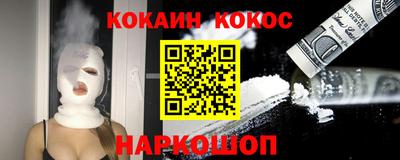 кокаин VHQ Азнакаево