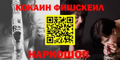дурь Абинск