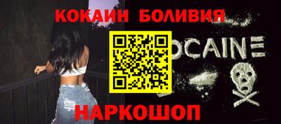 мдма Абакан