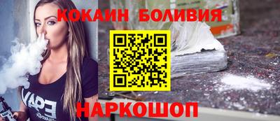кокаин VHQ Азнакаево