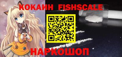 кокаин VHQ Азнакаево