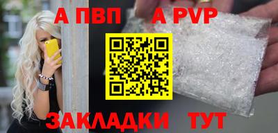 мдма Абакан