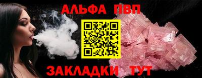 спиды Балаково