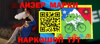 спиды Балаково