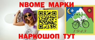 спиды Балаково