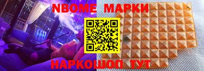 COCAINE Балахна