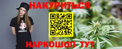 крисы Балашиха